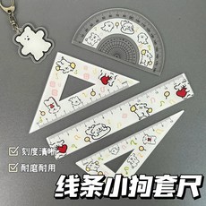 雪地小貓卡通亞克力尺子套裝，高顔值學生直尺三角尺量角器，可愛ins風學習文具, 1個, 新款小狗尺子【4把裝】