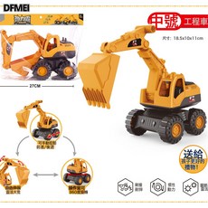 QRU 挖掘機大號慣性行駛工程車玩具兒童加厚耐摔沙灘挖掘車剷土車, 1個, 中號挖掘機:如圖