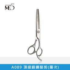 ME5 專業美髮剪刀 髮型設計工具, 1個, A089_頂級鍛鋼髮剪(層次)