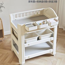 嬰兒尿布臺 寶寶護理臺多功能撫觸臺可移動新生兒洗澡臺, babyviva尿布臺+6個收納盒+3個掛盒