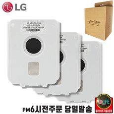 LG정품 코드제로 A9/A9S 청소기 올인원타워 먼지봉투 3개 VDS-ST1AU VDS-ST1AU1 +즐라이프 거울 포함