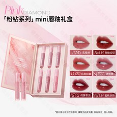 Colorkey珂拉琪粉鑽迷你脣露脣釉禮盒，不易沾杯新款套盒，正品彩妝美妝, 1個, 粉鑽mini脣釉禮盒