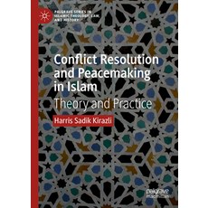 (영문도서) Conflict Resolution and Peacemaking in Islam: Theory and Practice Hardcover, Palgrave MacMillan, English, 9783031539268