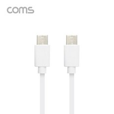 GSR2267 G POWER USB 3.1 Type C 케이블 1.5M 고속충전 데이터전송 White 스마트폰 태블릿