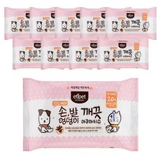 에티펫 반려동물 손발엉덩이 깨끗 아쿠아티슈, 20개입, 10개