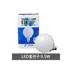 두영 LED볼전구 9.5W 주광색 볼램프 LED전구 LED볼구, 두영 LED볼전구 9.5W 주광색 볼램프 LED전구 L