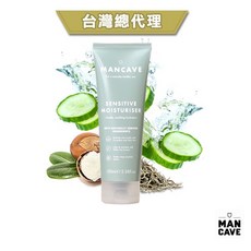GOODFORIT 英國Man Cave Sensitive Moisturiser敏感肌乳液，舒緩保濕，敏感肌適用, 1個