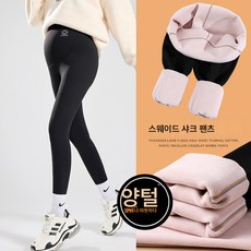 임산부 상어바지 가을겨울 겉옷 레깅스 기모 도톰 요가바지 바비바지 겨울옷
