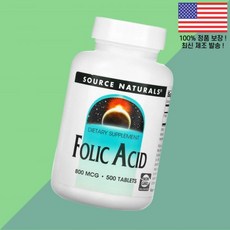 소스 내추럴스 엽산 폴레이트 폴릭 애씨드 800mcg 500정 Source Naturals Folic Acid 500 Tablets
