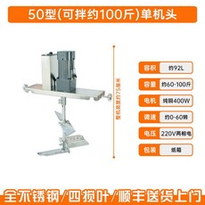 혼합기 양념 소스 110g 4인분 프리 우마타레 2개세트 320g 샐러드의 30, 50형 60 100근 단기수