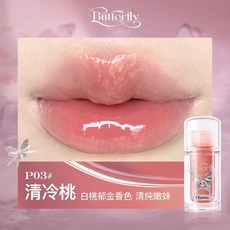 FLORTTE 花洛莉亞 雙生蝴蝶系列 唇部精華蜜, 1個, 【P03清冷桃】白桃鬱金香