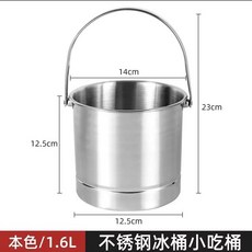 304不銹鋼冰桶 酒吧用品 冰鎮桶 啤酒香檳冰塊桶 E1NJMGT01A, 1個, 加厚冰桶小喫桶【銀色】
