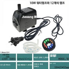 5W 미니 수중펌프 수조 분수 순환펌프 어항 가습 장식용 LED 포함, 1개
