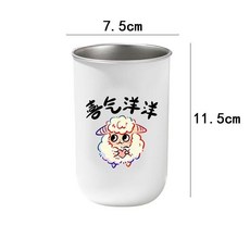 不鏽鋼304 漱口杯 生肖狗 狗來福旺, 1個, 生肖羊 喜氣洋洋