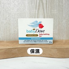 baby Dove 嬰兒香皂, 1個, 藍-保濕