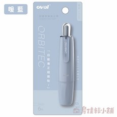 OVAL 歐文 按鍵式修正帶 馬卡龍色 QSR-506 360°自動導正貼, 1個, 暖藍QSR506/B,消費未滿99元不出貨(不含運費)