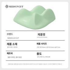 마사지 등지압패드 지압 견갑골 휴대용 날개뼈 어깨 패드, 그린