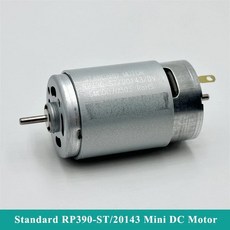 모터 미니 전기 카본 브 취미 자동차 보트 모델, 1개, 1. 기타