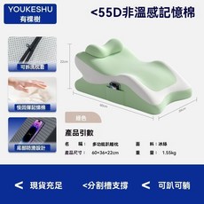 床​​上趴睡枕 舒適釋壓 半躺靠背枕, 果綠色