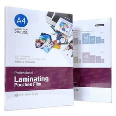 100mic 필름 A4 유아이 라미네이팅 (100매)