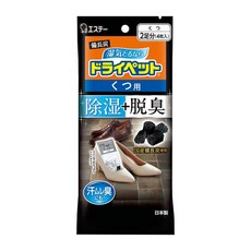 【易油網】雞仔牌ST衣櫃抽屜鞋櫃脫臭除濕劑 除濕 脫臭 備長炭 消臭 吸濕小包 日本原裝, 1個, 鞋用消臭除溼劑 21g*4片#07601