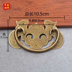 中式純銅仿古抽屜拉手 歐式銅把手 復古傢俱配件, 1個, 古銅色U針安裝