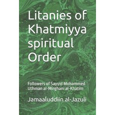 (英文圖書)Litanies of Khatmiyya spiritual Order: Followers of Sayyid Mohammed Uthman al-Mi... 平裝版, Independently Published, 英文