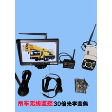 크레인 붐 카메라 카라반 고화질 트레일러 모니터, 크레인 무선 30배 윈치 24V암커넥터, 기본 색상