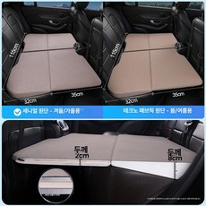 nal_mada 차량용접이식매트리스 차박매트리스 접이식, 기본 색상, 브라운 115x67cm