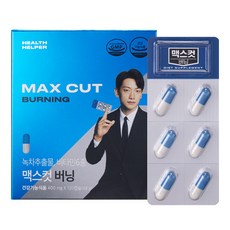 HEALTHHELPER Max Cut PTP美體保健膠囊, 48g, 1組