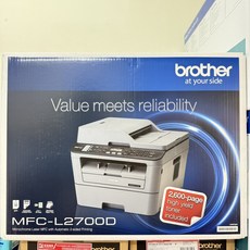 Brother MFC-L2700D 黑白雷射複合機 雙面列印