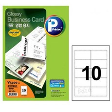10매 유광명함 포토인화지 소량엽서제작 초대장제작