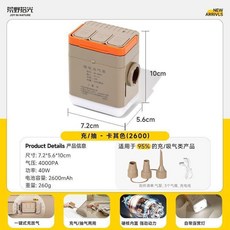 榮野拾光 戶外充氣泵 便攜充氣泵 充氣吸氣一體 照明兩用, 1個, 【2600毫安】抽放兩用泵+照明