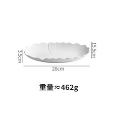 高階純白陶瓷魚盤, 1個, 10吋