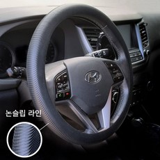 슬림 자동차 실리콘 핸들커버 얇은 차량용 논슬립 핸들커버, 블랙