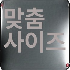 높이조절 싱글모터 전동식 스탠딩 거치형 듀얼모터 상판, 주문제작 손잡이 크랭크 62-89 자유 A