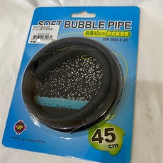 P老闆水族 軟式氣泡管 30/45/60cm 氣泡石 氣泡條 打氣機 增氧, 45cm, 1個
