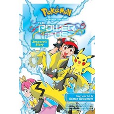 Pokémon the Movie: The Power of Us: Zeraora's Story Paperback, Viz Media
