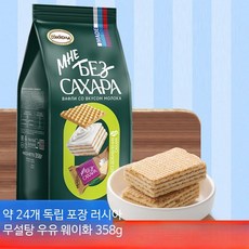 러시아 아이스크림맛 플롬비르 웨하스 바닐라 크림 과자 무설탕 우유 웨이화 358g