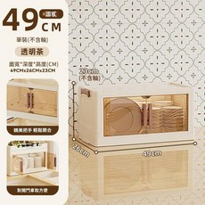 免安裝碗櫃收納架, 檯面款 - 透明雙開門 1層, 1層