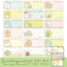 角落小夥伴姓名貼花園版 2.2x0.9cm和3x1.3cm 附贈收納夾 幼稚園必備 (二天內出貨), 1個, 3*1.3CM-165張角落花園