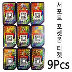 5성 러쉬 4 Gaole 카드 레전드 에너지 TOP 11 Lucky Ga-Ol 게임 디스크 Gaore 컬렉션 용량 러시2탄 러시3탄 러시4탄