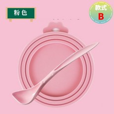 Pettneed 寵物罐頭密封蓋匙組 矽膠保鮮防塵蓋 適用多種尺寸罐頭 粉色 款式B, 1個, 款式B- 粉色