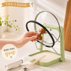 로엔키친 냄비뚜껑 거치대 물받이 트레이형 주방 정리대, 1개, 그린