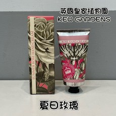 Royal Botanic Gardens Kew 英國皇家植物園 乳木果油護手霜, 1個, 夏日玫瑰