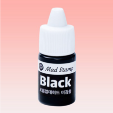 만년 도장 리필잉크 스탬프 패드 리필 충전 방법 2개, 검정