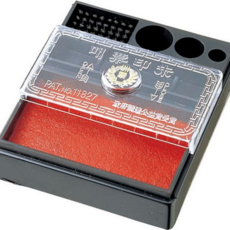 미닫이 인주 휴대용 탁상용 손도장 사무용 용인주 사무실 매표