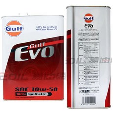 GULF EVO 10W-50 全合成機油 適用於 Mitsubishi EVO, 1個, 4L 鐵罐