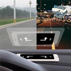 차량 헤드업 디스플레이 반사 필름 미러링 hud hud반사필름 차량용반사필름 네비게이션필름, 소형