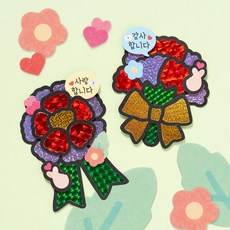 포일아트 카네이션 브로치 (어버이날 만들기), 리본 카네이션 S250146B
